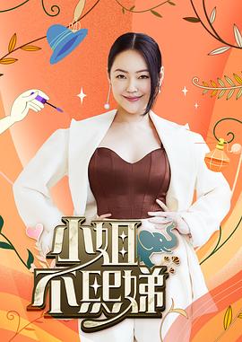 我帅帅的精壮舅舅分卷阅读