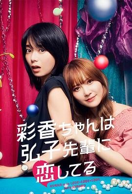 日韩制袜丝服av国产