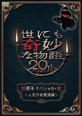 儿媳的奶水很稠h
