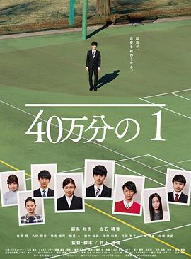 高压监控2法国版