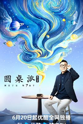 国产麻豆交换夫妇