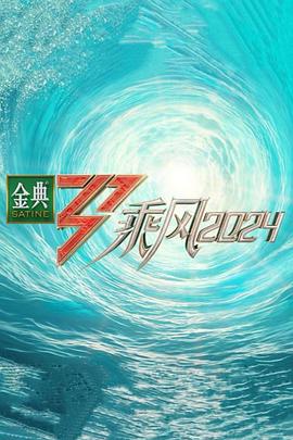 美女和男人甩狙