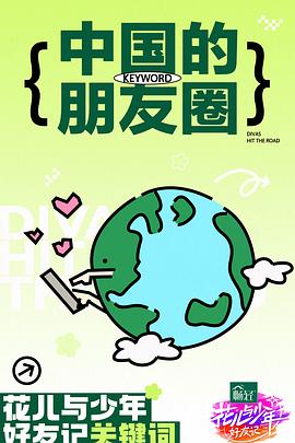 金花瓶4芝鸳鸯床免费观看