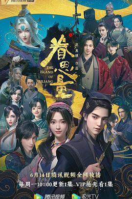老中医给无知少女看病