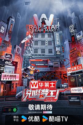 你是我的女人6免费观看韩剧在线