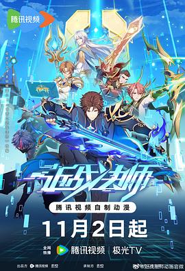 黄蓉与全门派h