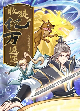 古艳西游记高清版