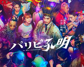 我和灿烈卧室初次play