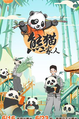 草莓成品人m8u3免费观看