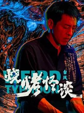 欧美老女人物伦交换