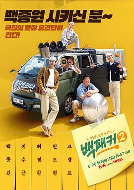 宣宣影视剧2025