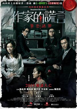 女警 白浆 屈辱