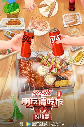 一边亲一边面膜下的毛虫虫