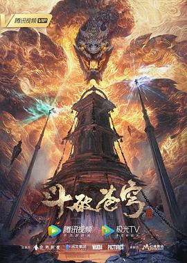 魔女魔法吸力榨汁