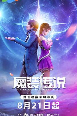 警花受辱记下