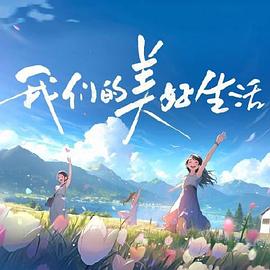 将军被肉到失禁各种play